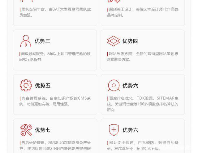杭州网络公司行业品牌网站设计定制服务
